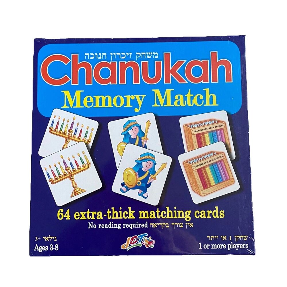 Chanukah Matching Game Memory Skills - Hanukah matches - Educational Fun Age 3-8